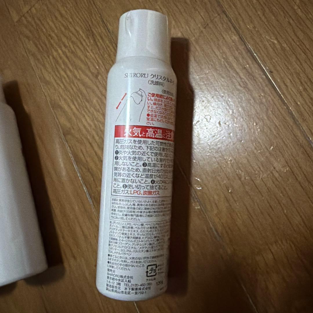 SHIRORU ５本セット