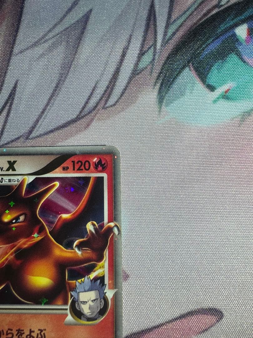 リザードンG LV.X 002/016 ギンガ団 ポケカ - メルカリ