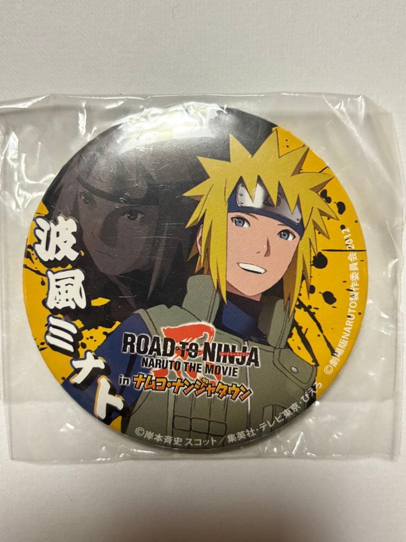 NARUTO 波風ミナト ナンジャタウン 缶バッジ 新品未開封！NARUTO