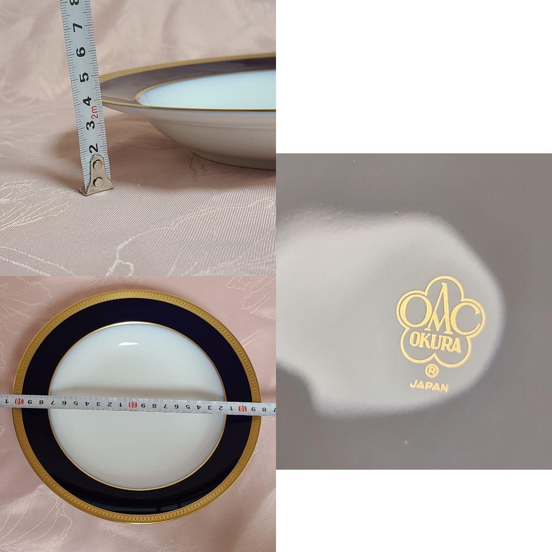 大倉陶園 瑠璃片葉金蝕 プレート 深皿 スープ皿 う73 - メルカリ