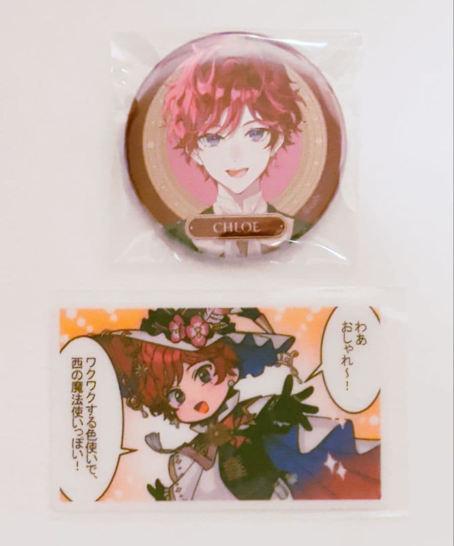 まほやく】クロエ まほオケ 缶バッジ クリアカード - メルカリ