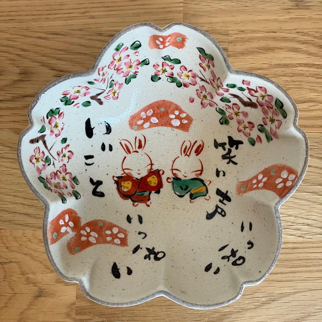 夕立窯　桜型うさぎ柄鉢　楕円型鯛柄鉢