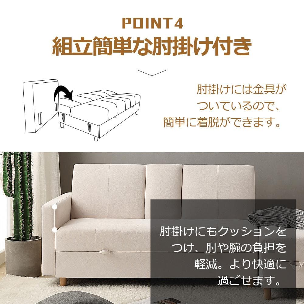 ソファー 3人掛け ソファ 多機能ソファベッド 収納機能 引き出し オットマン