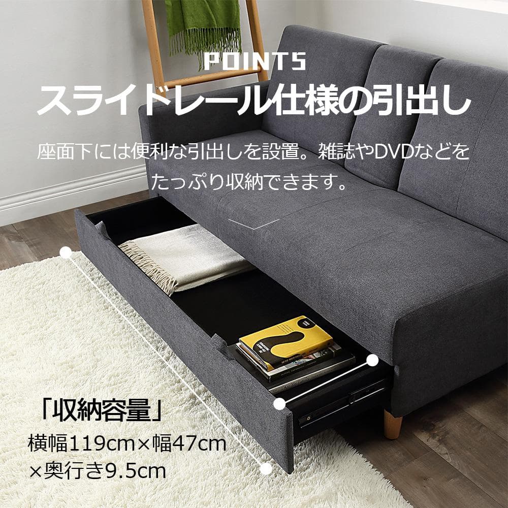 ソファー 3人掛け ソファ 多機能ソファベッド 収納機能 引き出し オットマン