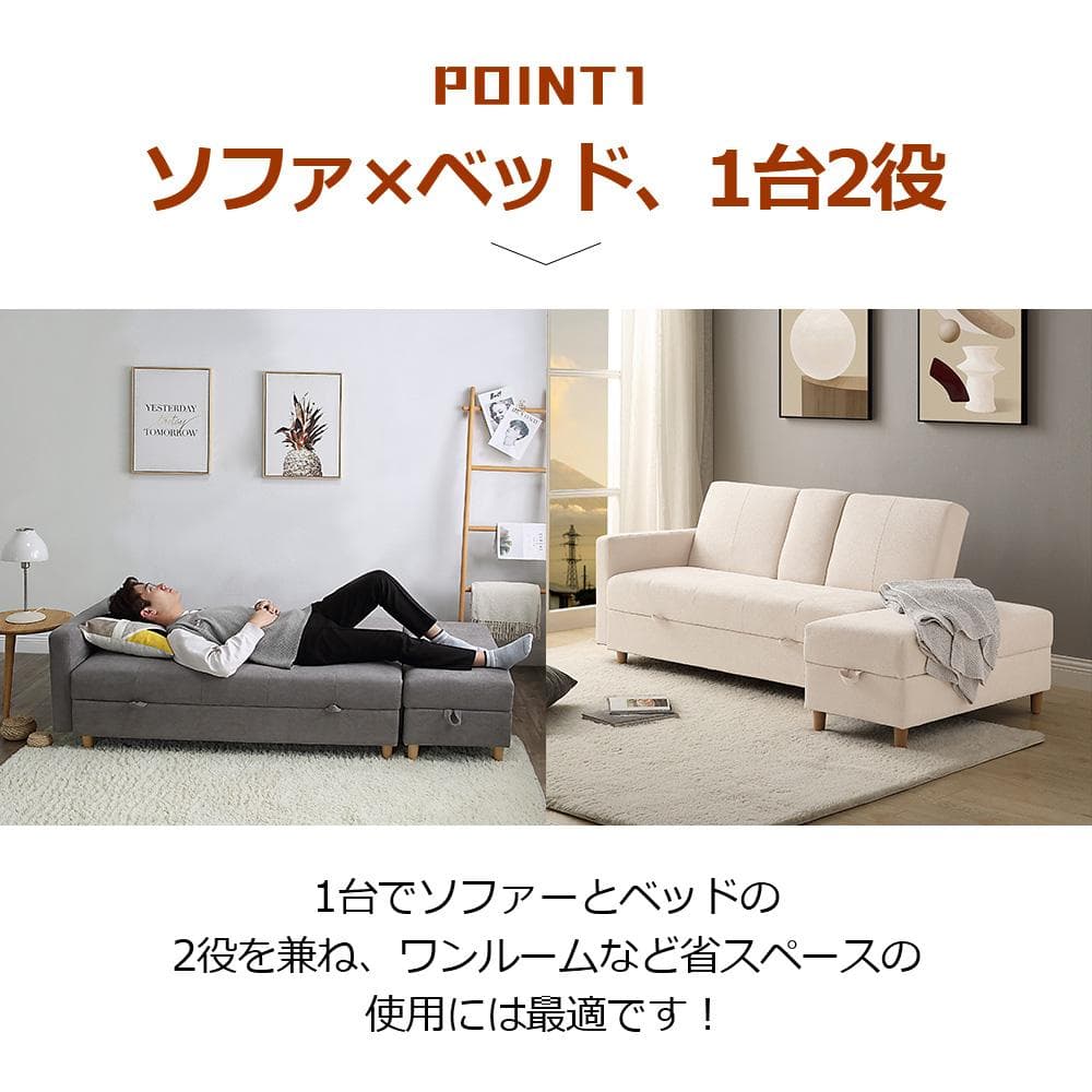 ソファー 3人掛け ソファ 多機能ソファベッド 収納機能 引き出し オットマン