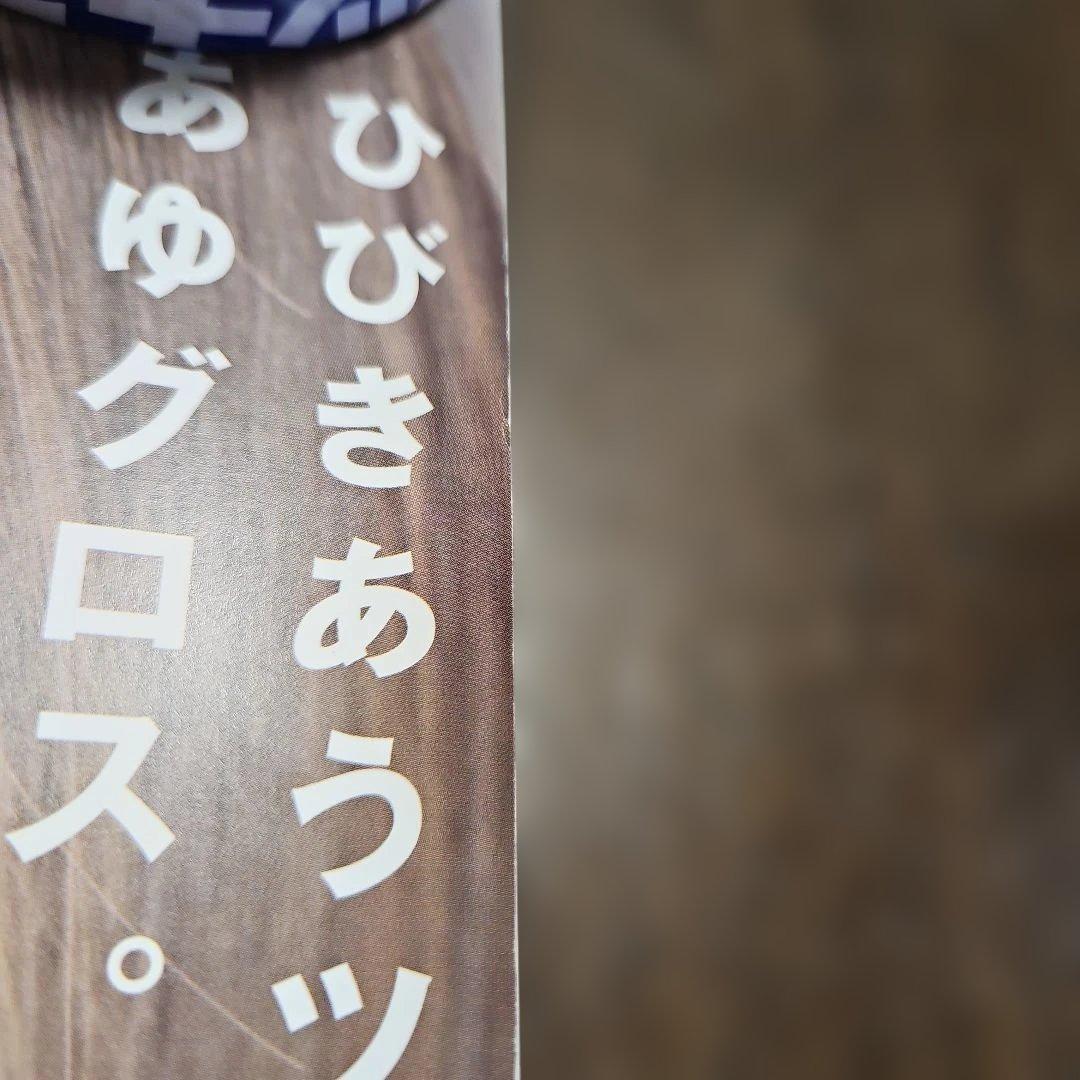 非売品 KOSÉ VISSE ポスター あゆデザイン - メルカリ