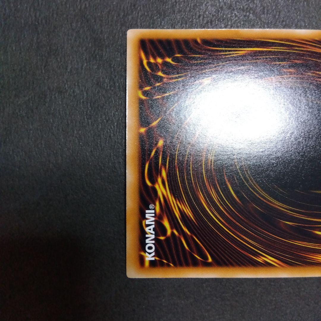 遊戯王 D-HERO ディスクガイ ウルトラレア - メルカリ