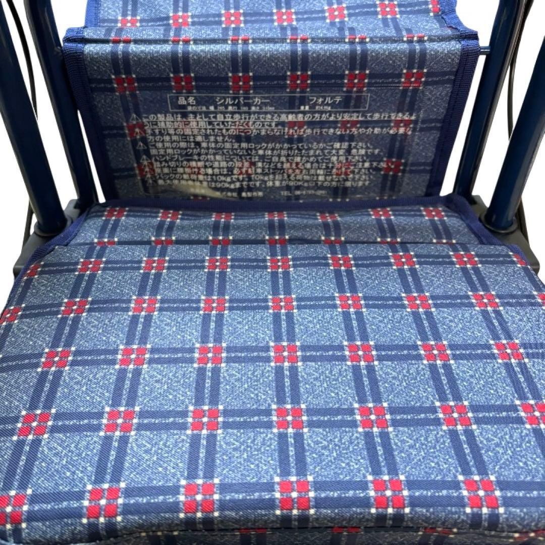 新品同様 島製作所 SHIMA フォルテ シルバーカー 手押し車