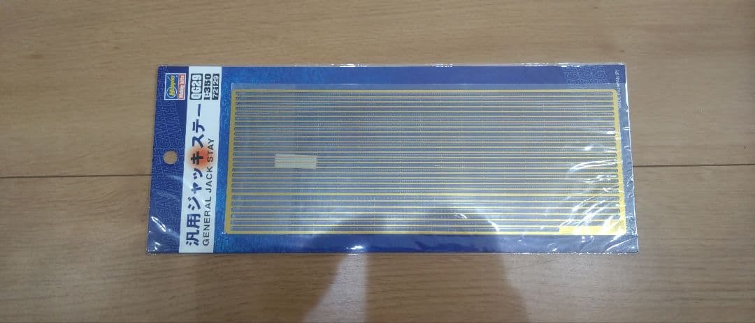 ハセガワ1/350航空母艦『赤城』専用ディテールアップスーパー艦載機セット