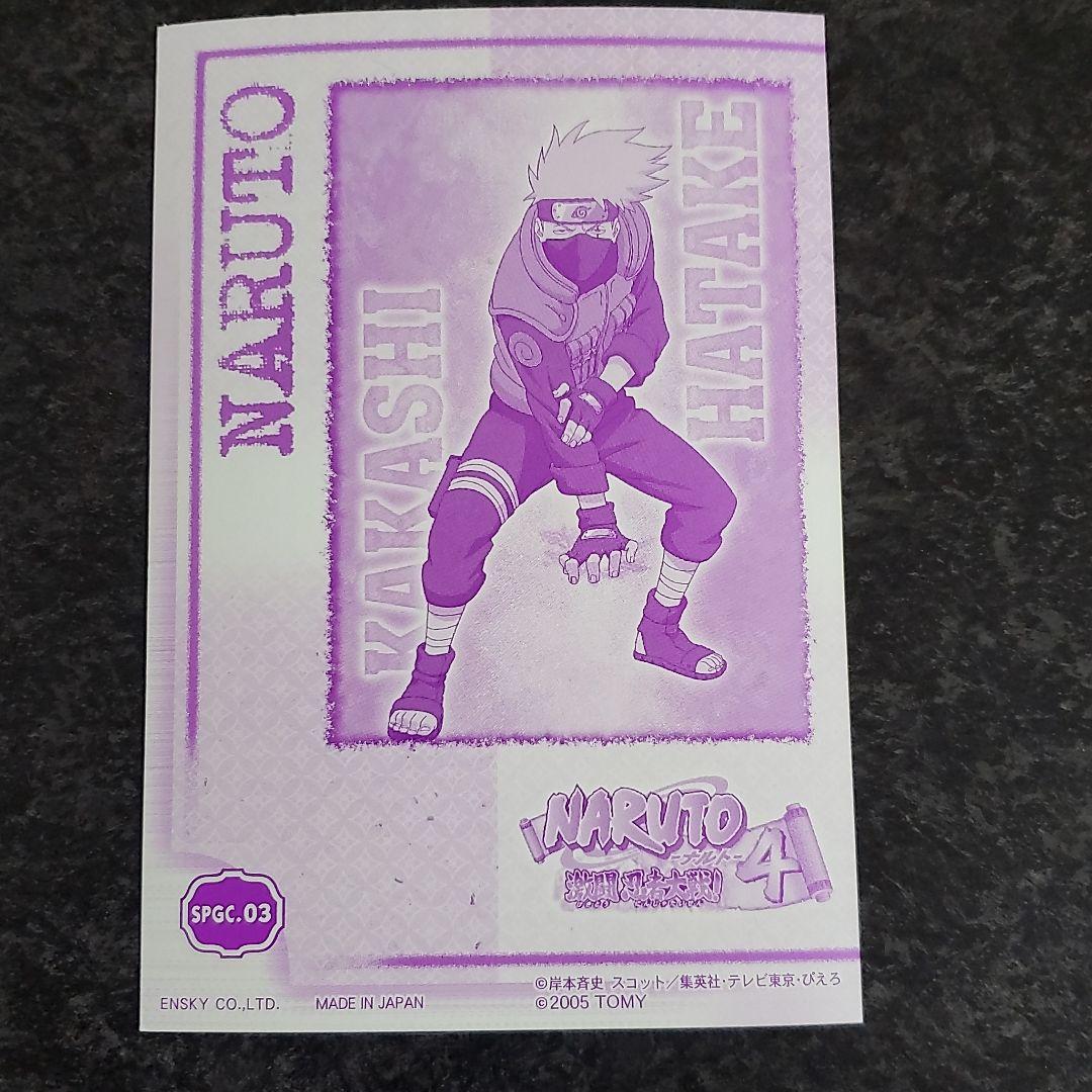 ナルト ブロマイド カード はたけ カカシ グッズ NARUTO カード - メルカリ