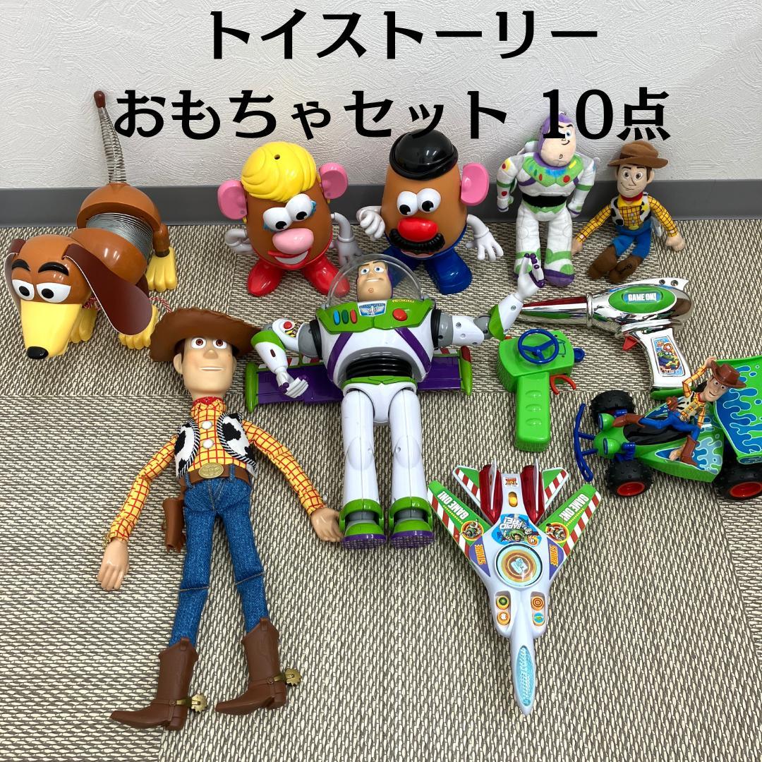 トイストーリー おもちゃセット10点 ジャンク TOYSTORY - メルカリ