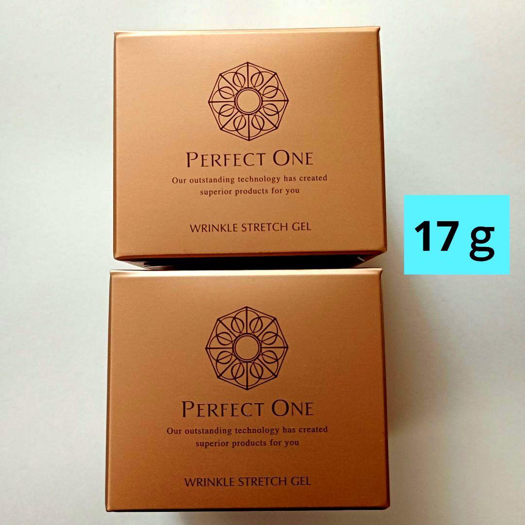 パーフェクトワン 薬用リンクルストレッチジェル 17g×2【新品未開封