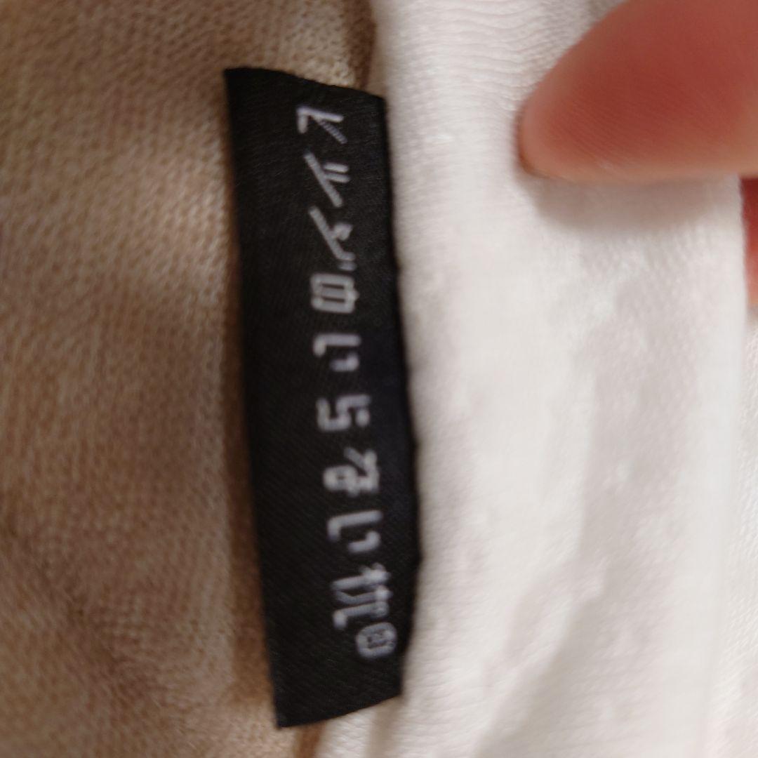 ヒツジのいらない枕(調律）