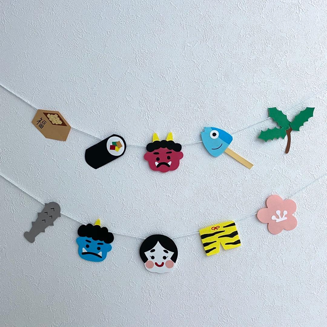 残りわずか【ハンドメイド】節分飾り 豆まき ガーランド 壁面飾り
