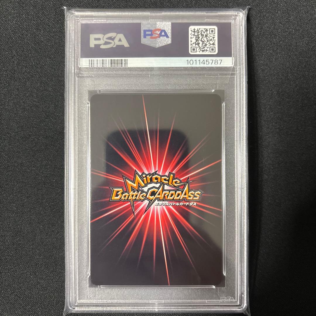 【最終値下げ】 【POP4】 PSA10 ミラクルバトルカードダス クラピカ