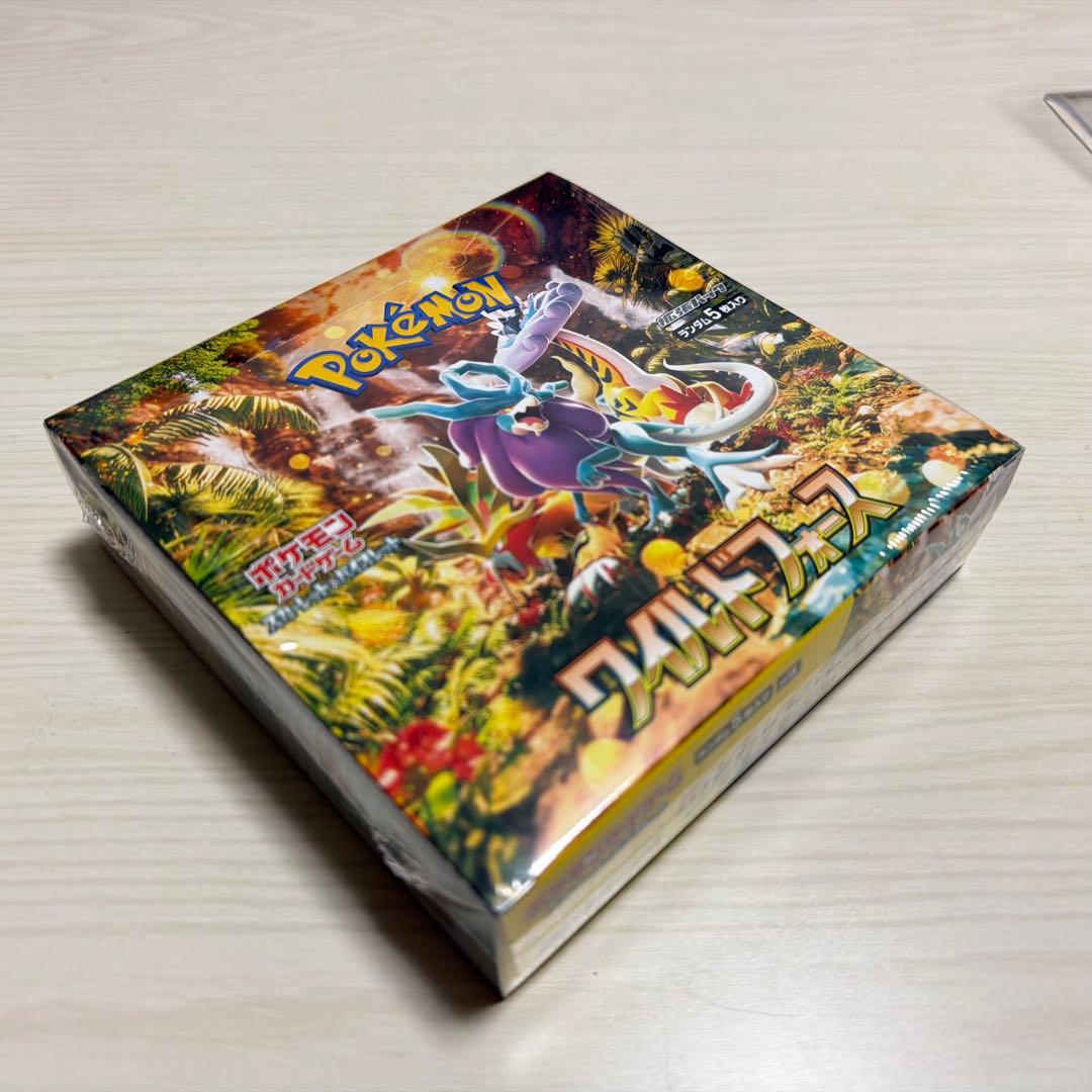 ワイルドフォース シュリンク付 未開封 BOX ボックス ポケモンカード
