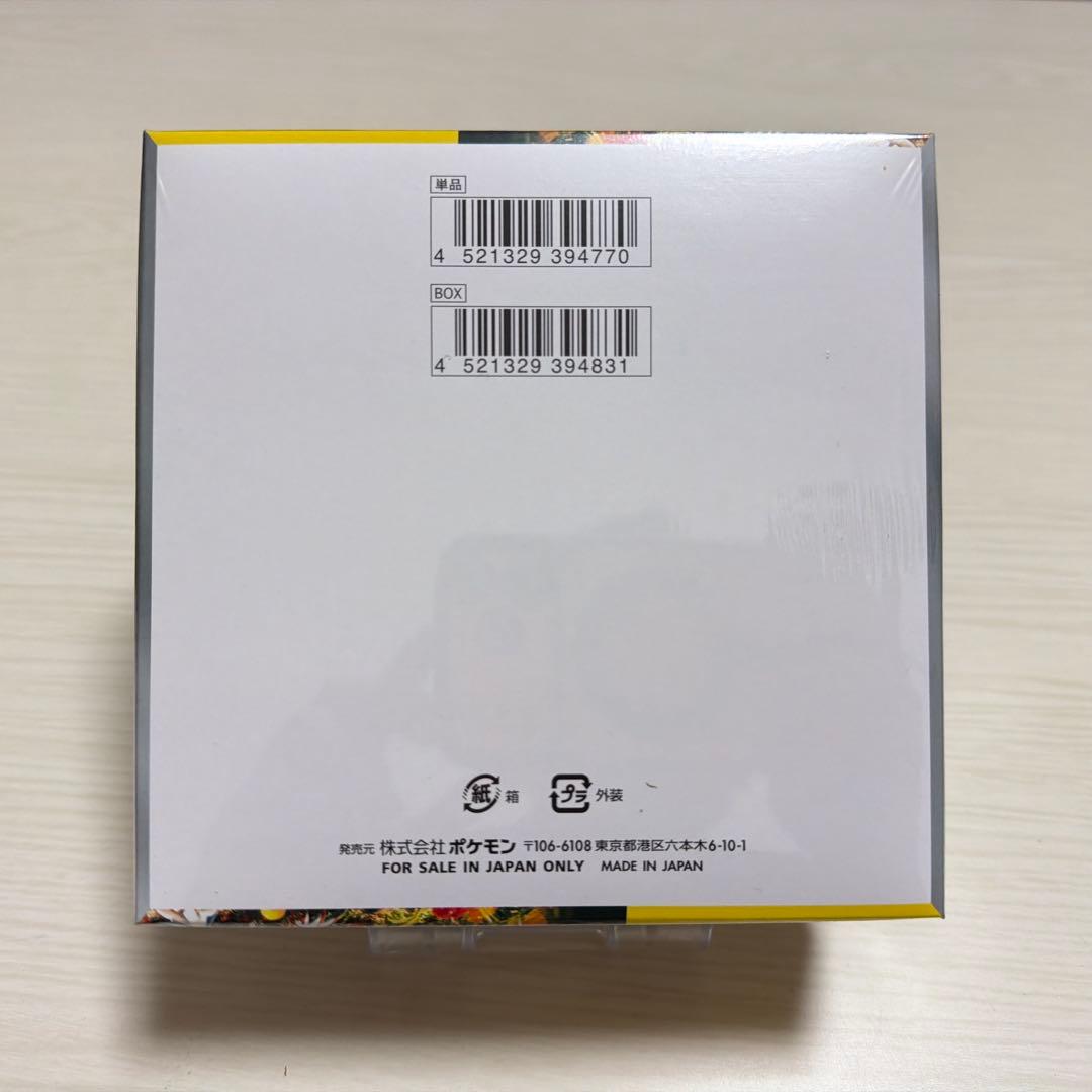 ワイルドフォース シュリンク付 未開封 BOX ボックス ポケモンカード