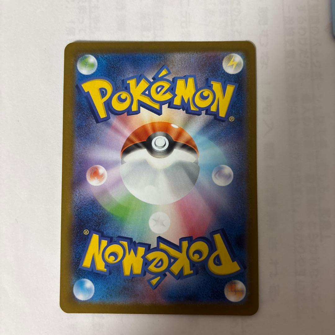 スタートデッキ100バトルコレクション 101番 SARセット - メルカリ