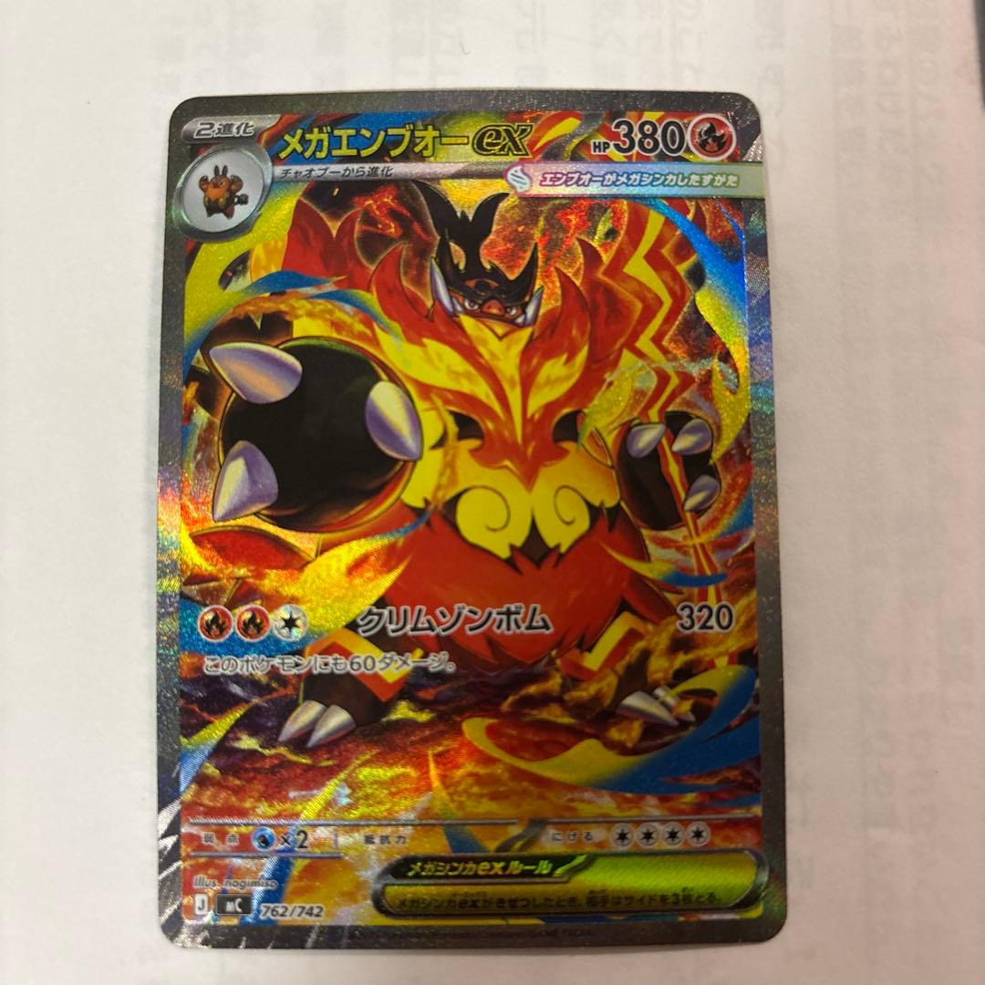 スタートデッキ100バトルコレクション 101番 SARセット - メルカリ