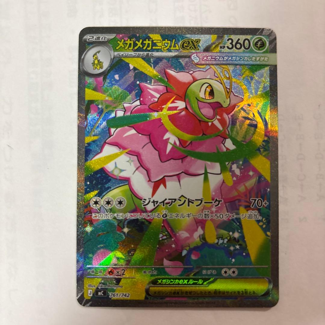 スタートデッキ100バトルコレクション 101番 SARセット - メルカリ