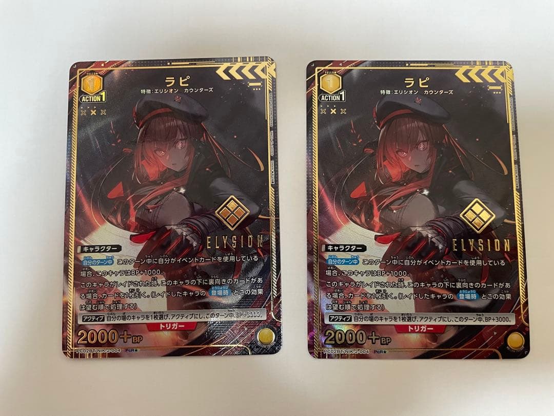 ユニオンアリーナ NIKKE ラピ PcR パラレル - メルカリ