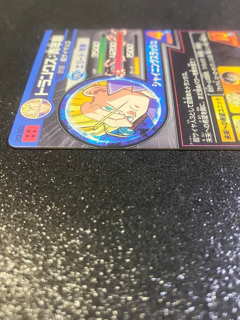 ドラゴンボールヒーローズ