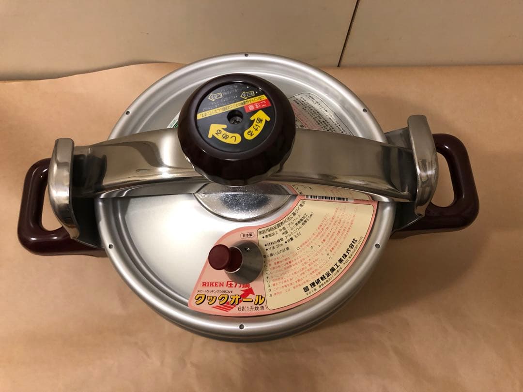 未使用品 理研 圧力鍋 クックウォール 6L 一升炊き PMC-600 - メルカリ