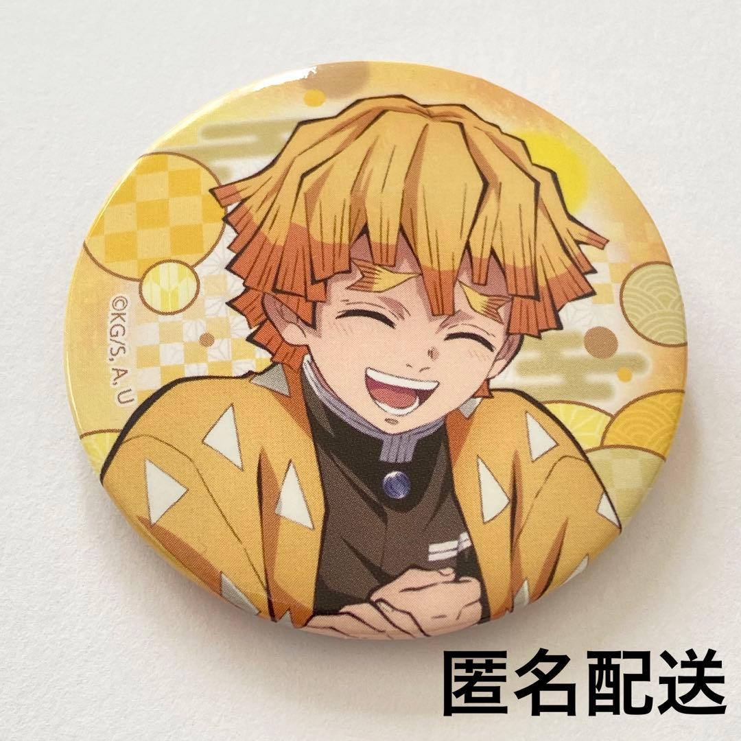 鬼滅の刃 全集中展 無限列車編・遊郭編 トレーディング缶バッジ 我妻善