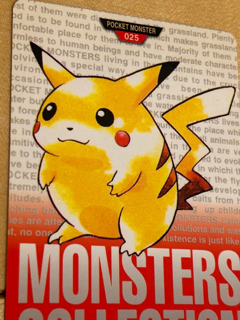 ポケモンカードダス 161枚セット 赤緑混合 - メルカリ