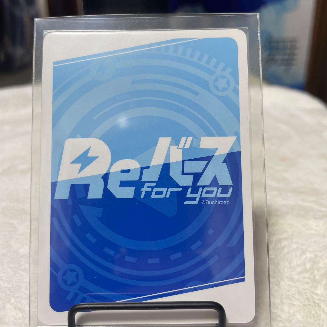 Reバース/SNR/CH/東方Project宝物のミニ八卦炉魔理沙　シリアル