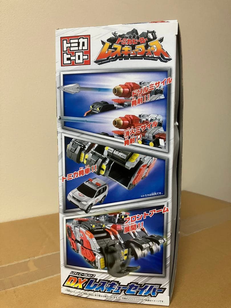 DXレスキューセイバー タカラトミー