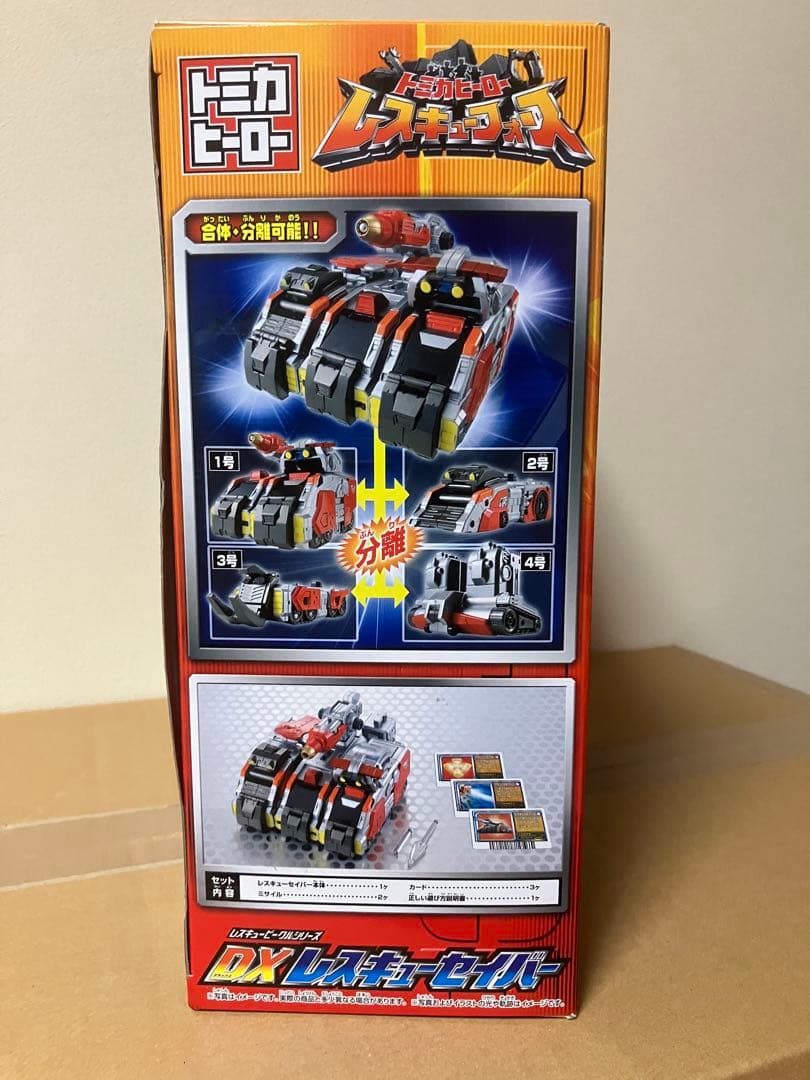 DXレスキューセイバー タカラトミー