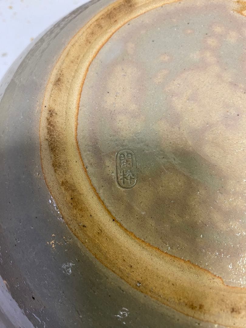 茶道具】南口閑粋造 乾山青楓水指（共箱） ○ - メルカリ