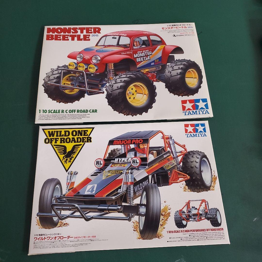 ラジコン　空箱(上のみ)　１０個セット