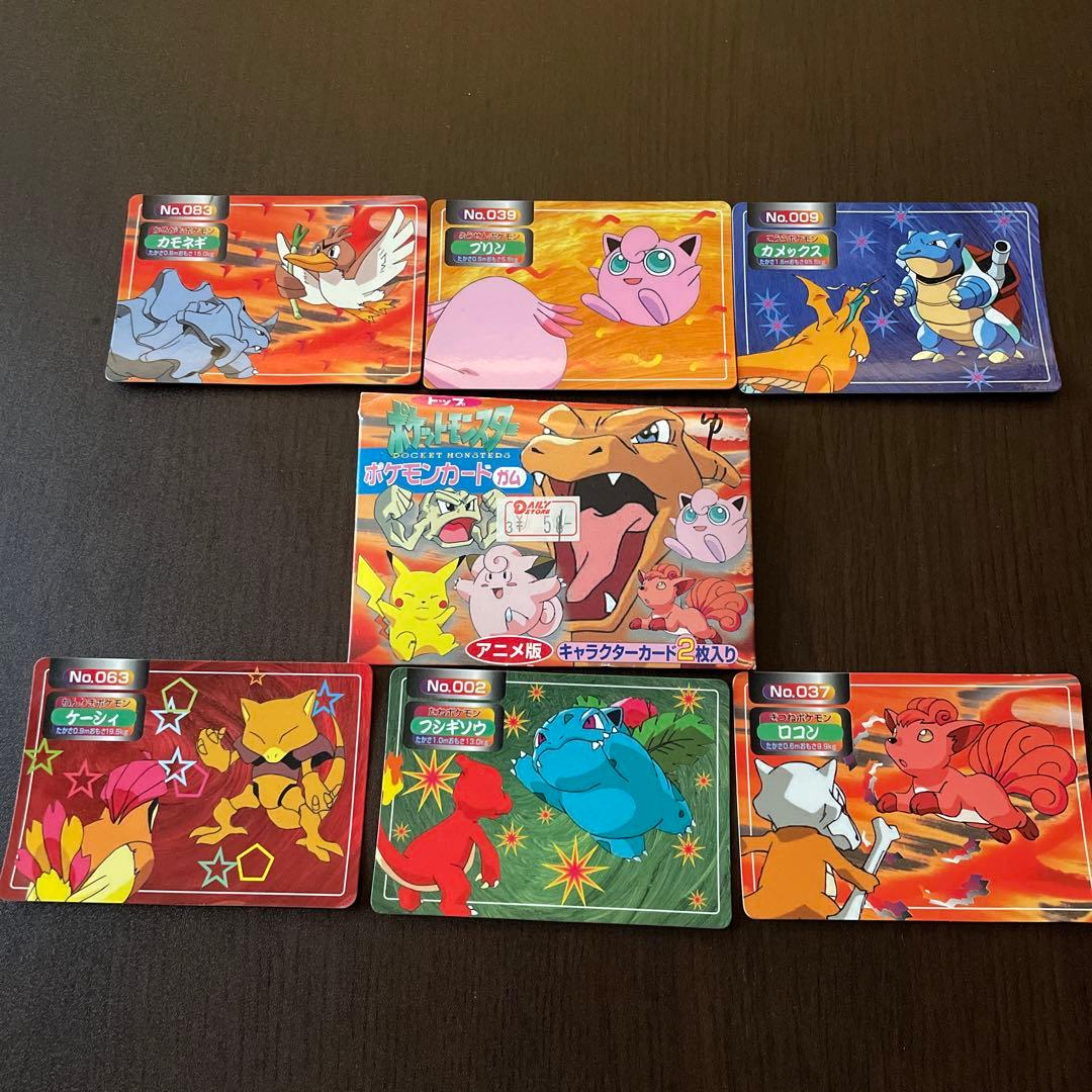 送料無料貴重トップサンポケモンカードガムアニメ版キャラクターカード