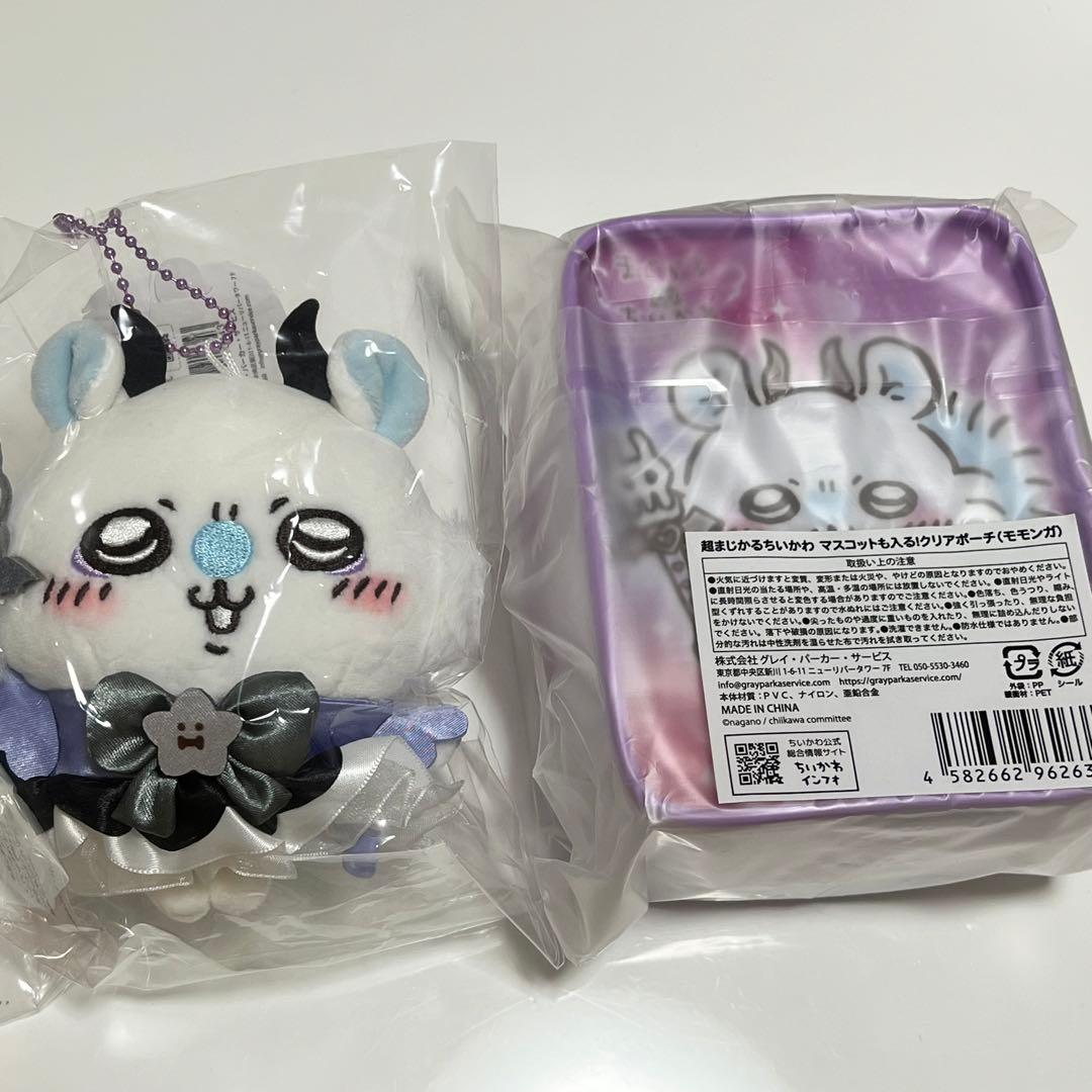 まじかるちいかわ 超まじかるちいかわ マスコット ぬいぐるみ モモンガ