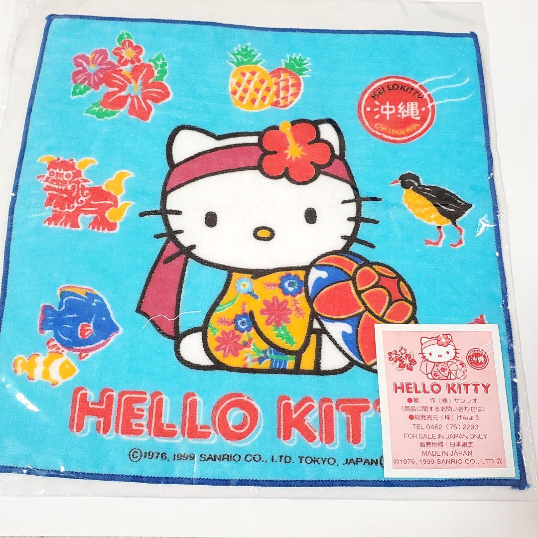 新品未使用】サンリオ ハローキティ 沖縄限定キティちゃん タオル