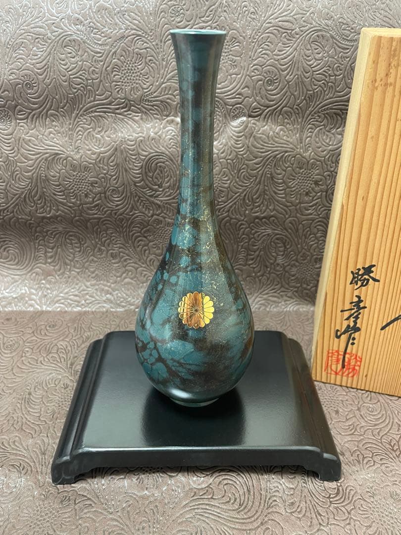 記念花瓶 天皇陛下菊御紋入 遠藤実 勝彦作