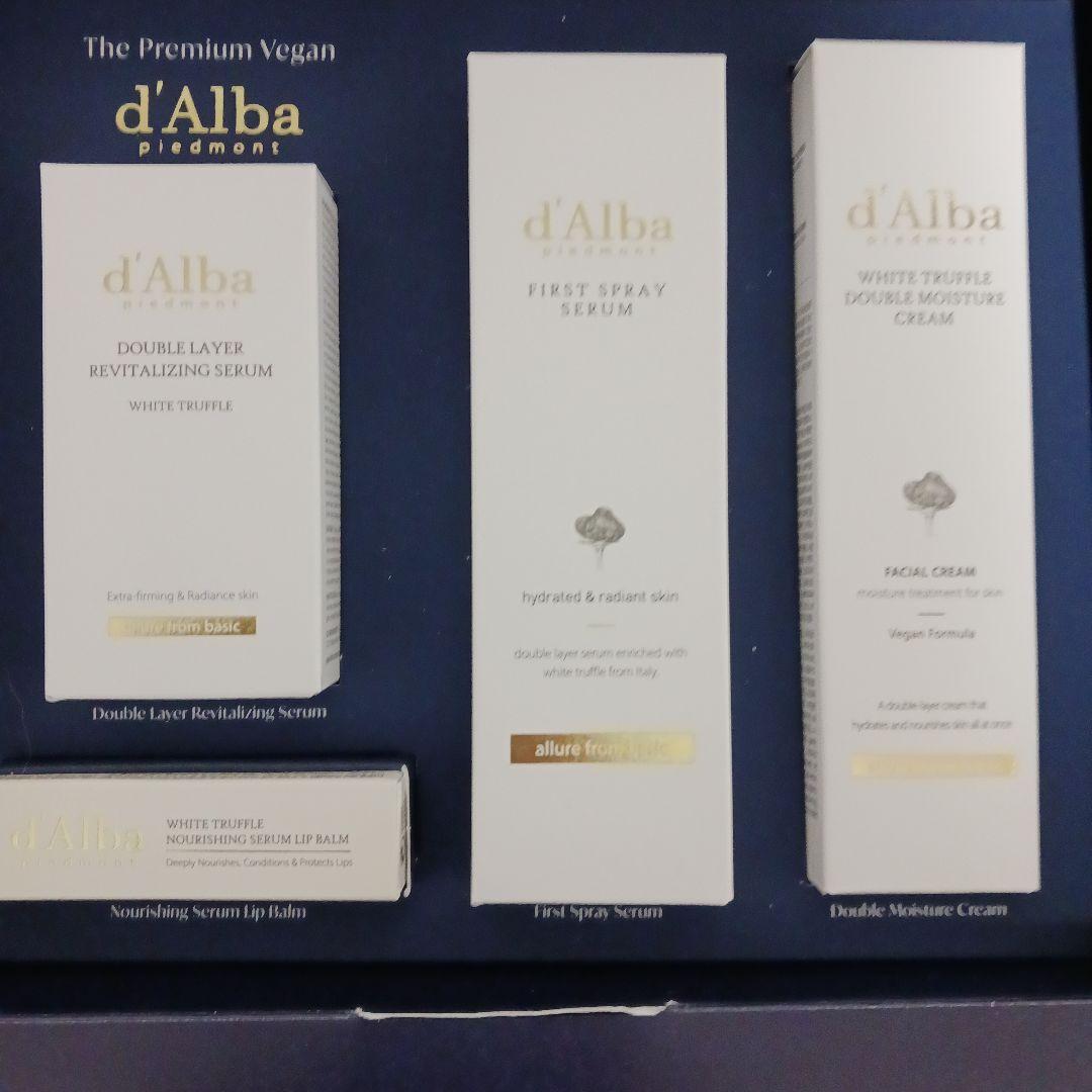 ブースター・導入液 The Premium Vagan d'Alba piedmont