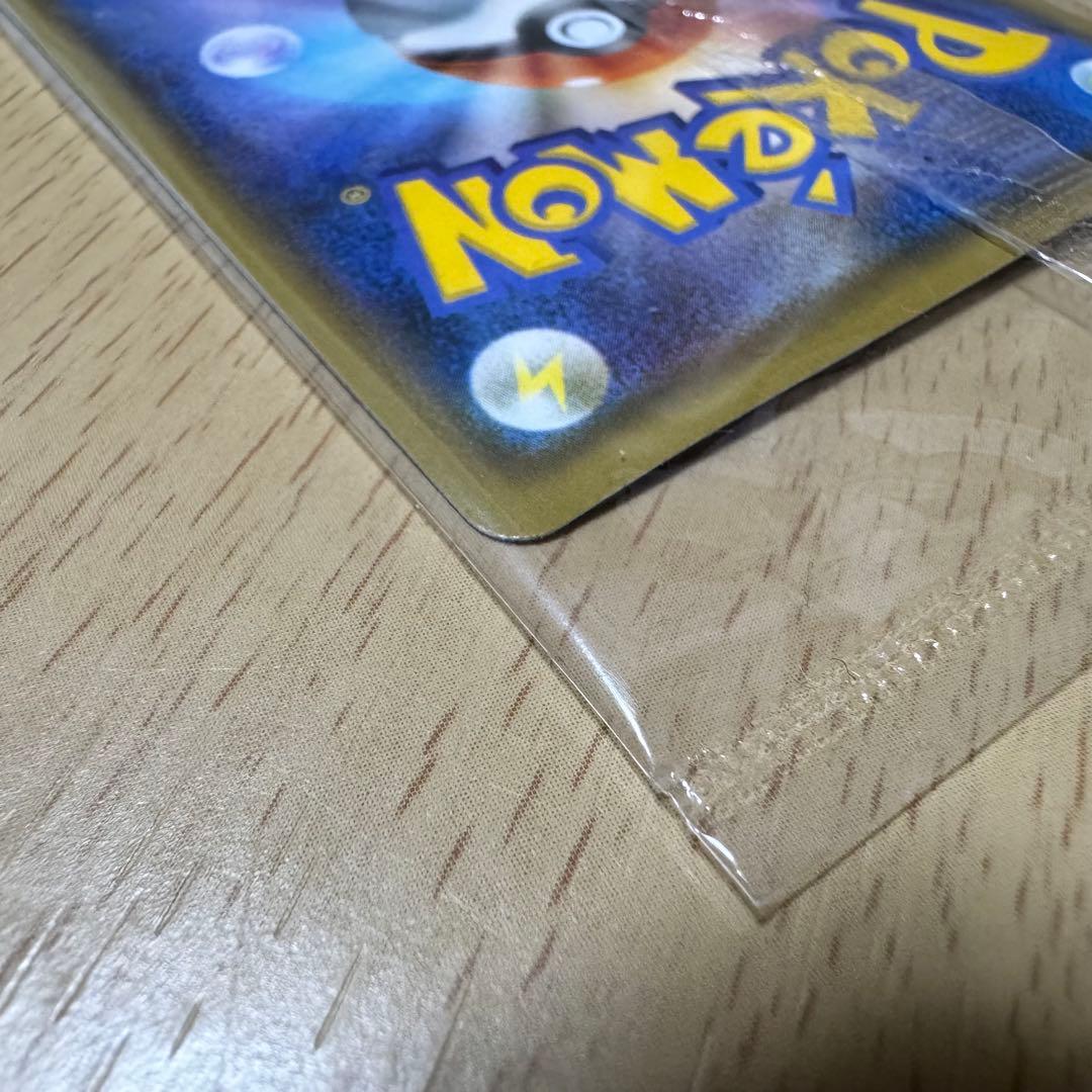 ピカチュウ　YU NAGABA　プロモ