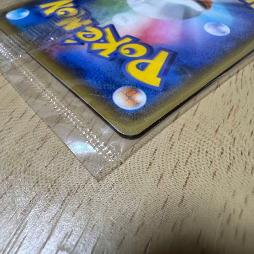 ピカチュウ　YU NAGABA　プロモ