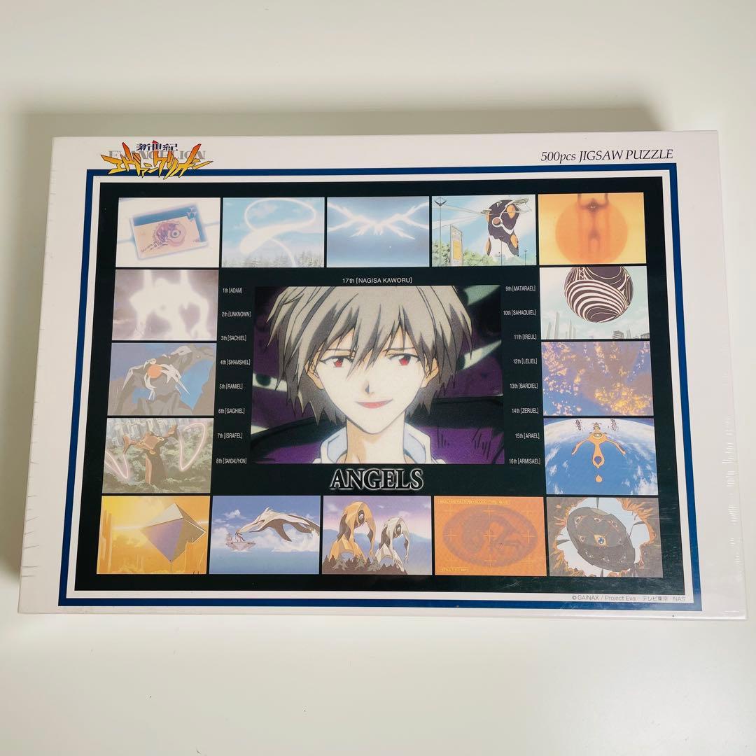 【希少】 エヴァンゲリオン やのまん ジグソーパズル 4個セット 未開封品