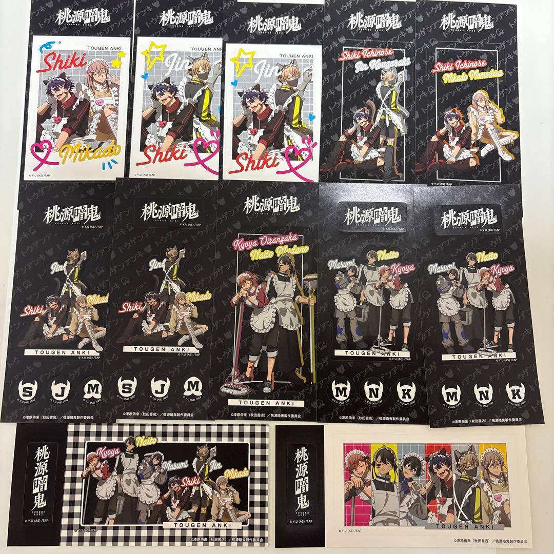 桃源暗鬼 一ノ瀬 皇后崎 桃寺 淀川 花魁坂 無陀野 ステッカーズ - メルカリ