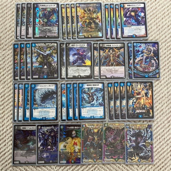 デュエマ 青黒墓地退化デッキ - メルカリ