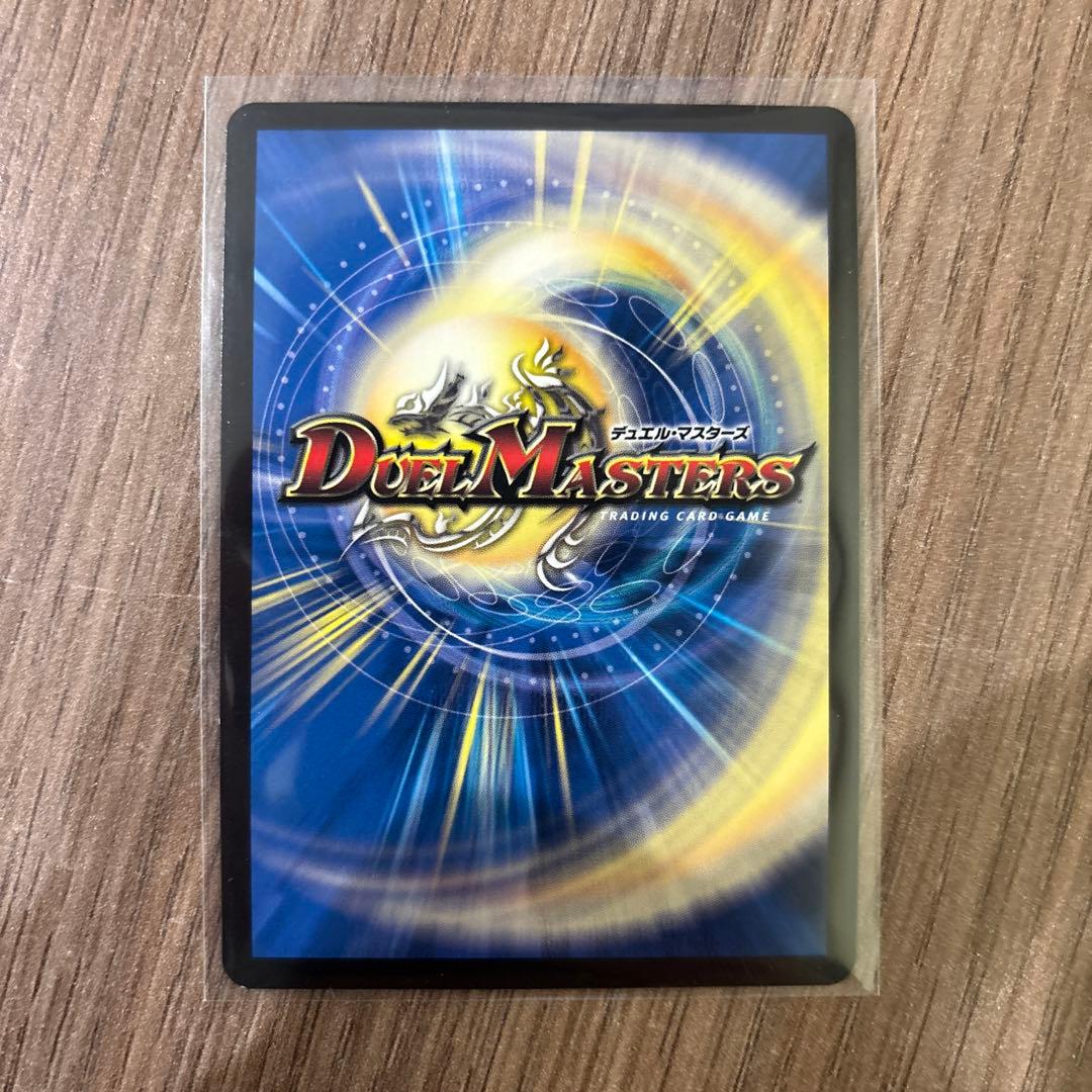 デュエマ ♾️龍 ゲンムエンペラー 超銀トレジャー - メルカリ