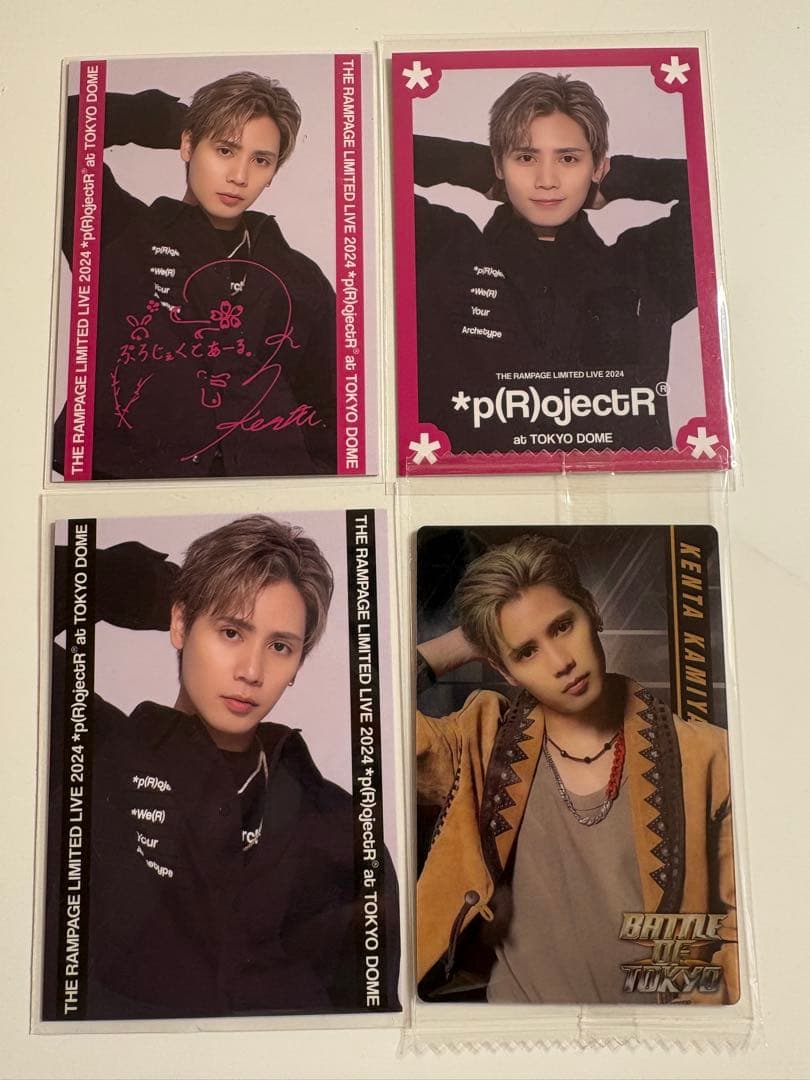 THE RAMPAGE 神谷健太 トレカ4枚セット - メルカリ