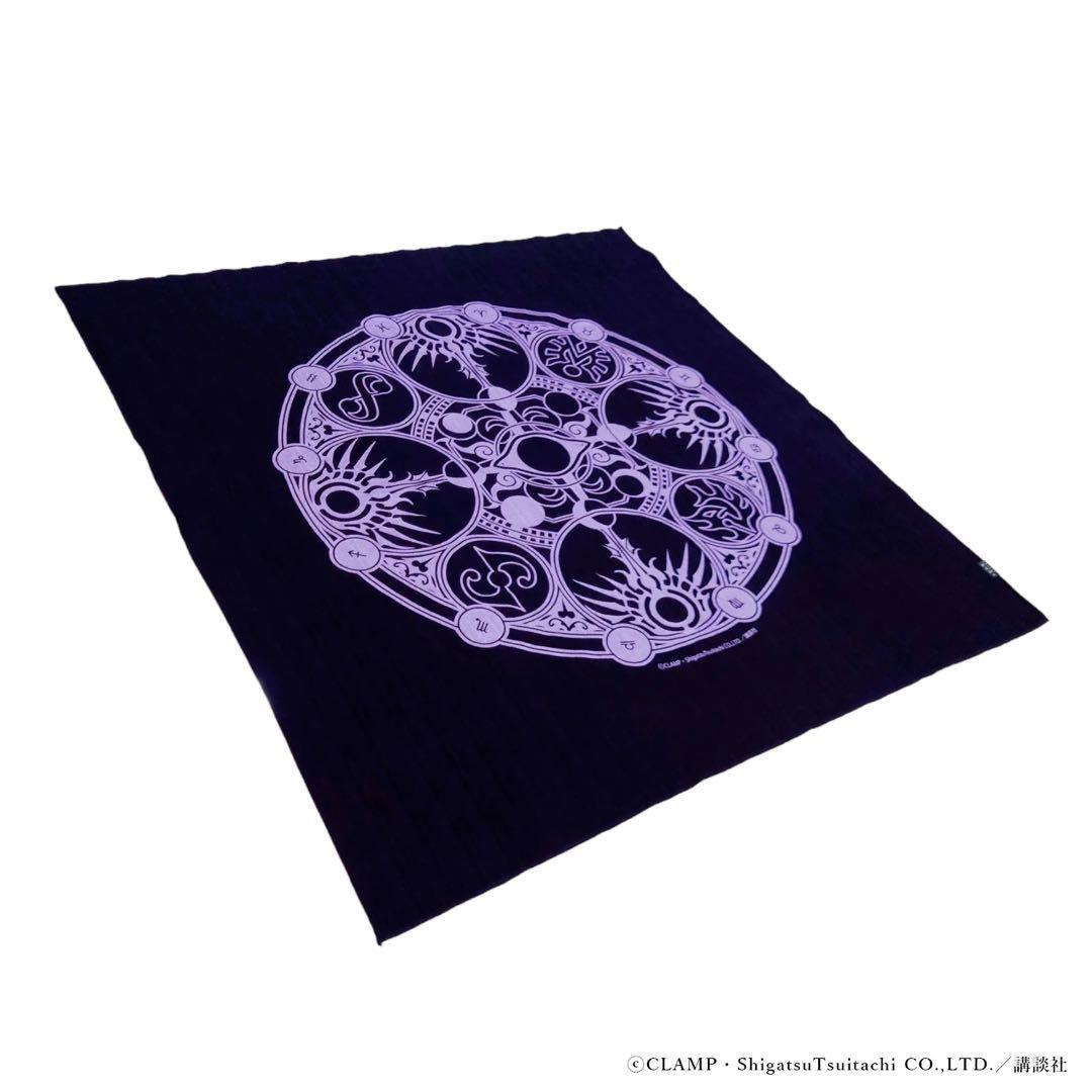 xxxHOLiC ホリック 京都コラボ 京の黒染め風呂敷 侑子魔法陣 CLAMP