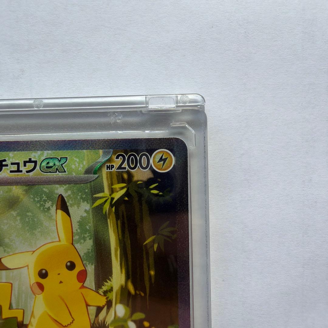 美品】ピカチュウex SAR スタートデッキ100 No.25 ローダー付き - メルカリ