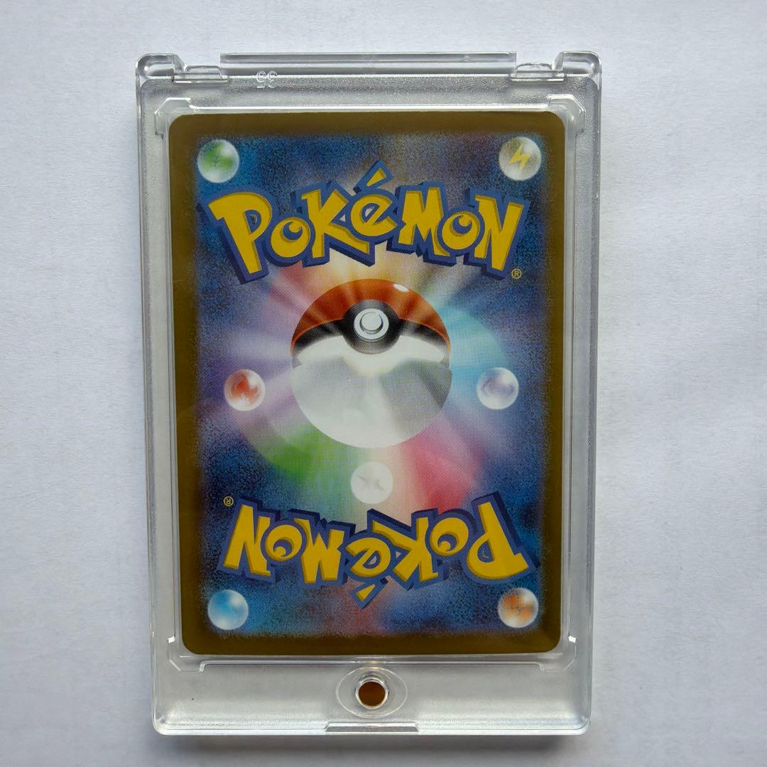 美品】ピカチュウex SAR スタートデッキ100 No.25 ローダー付き - メルカリ