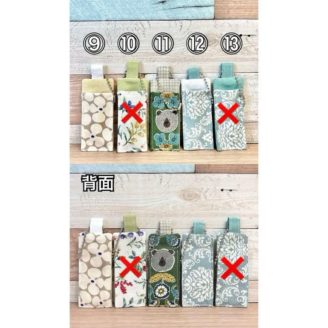 ハンドメイド リップケース リップホルダー キーホルダー型